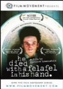 He Died With A Falafel In His Hand